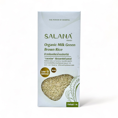 ข้าวเบลนด์กล้องเขียวน้ำนม (ออร์แกนิค 100%) สุญญากาศ 1 Kg