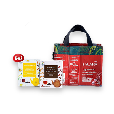 UPZIDE4-red [ชาข้าวสูตรดั้งเดิม + ชาข้าวสูตรคาโมมายล์] 