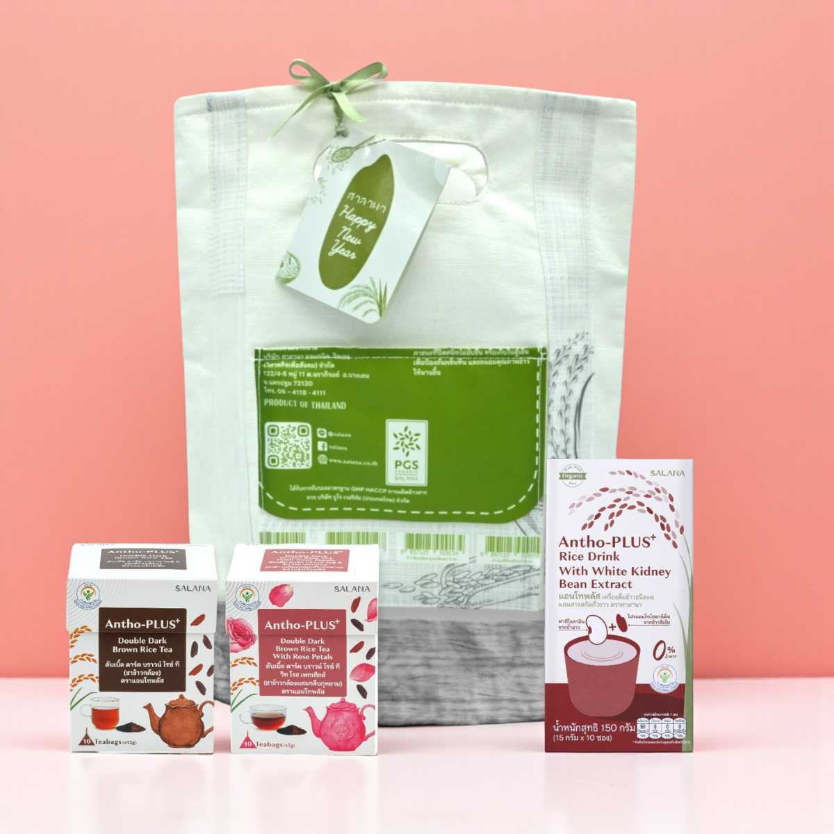 ชุดของขวัญ HAPPY HEALTH ชุดที่ 2 [กระเป๋า REBAG]