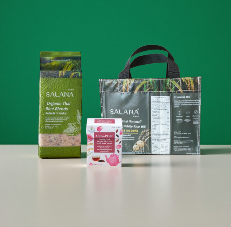 ชุดของขวัญ HAPPY HEALTH ชุดที่ 3 [UPZIDE ชาข้าวแอนโทพลัสสูตรกุหลาบ + ข้าว 5 สายพันธุ์] สีเทา