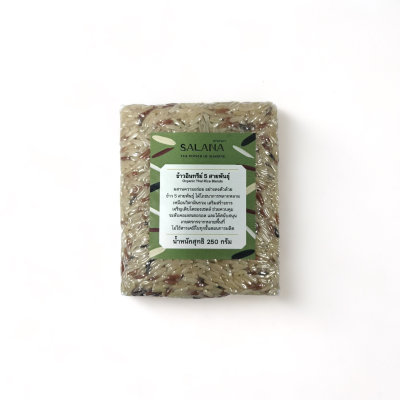 ข้าวซ้อมมือ 5 สายพันธุ์ (ออร์แกนิค 100%) 250g