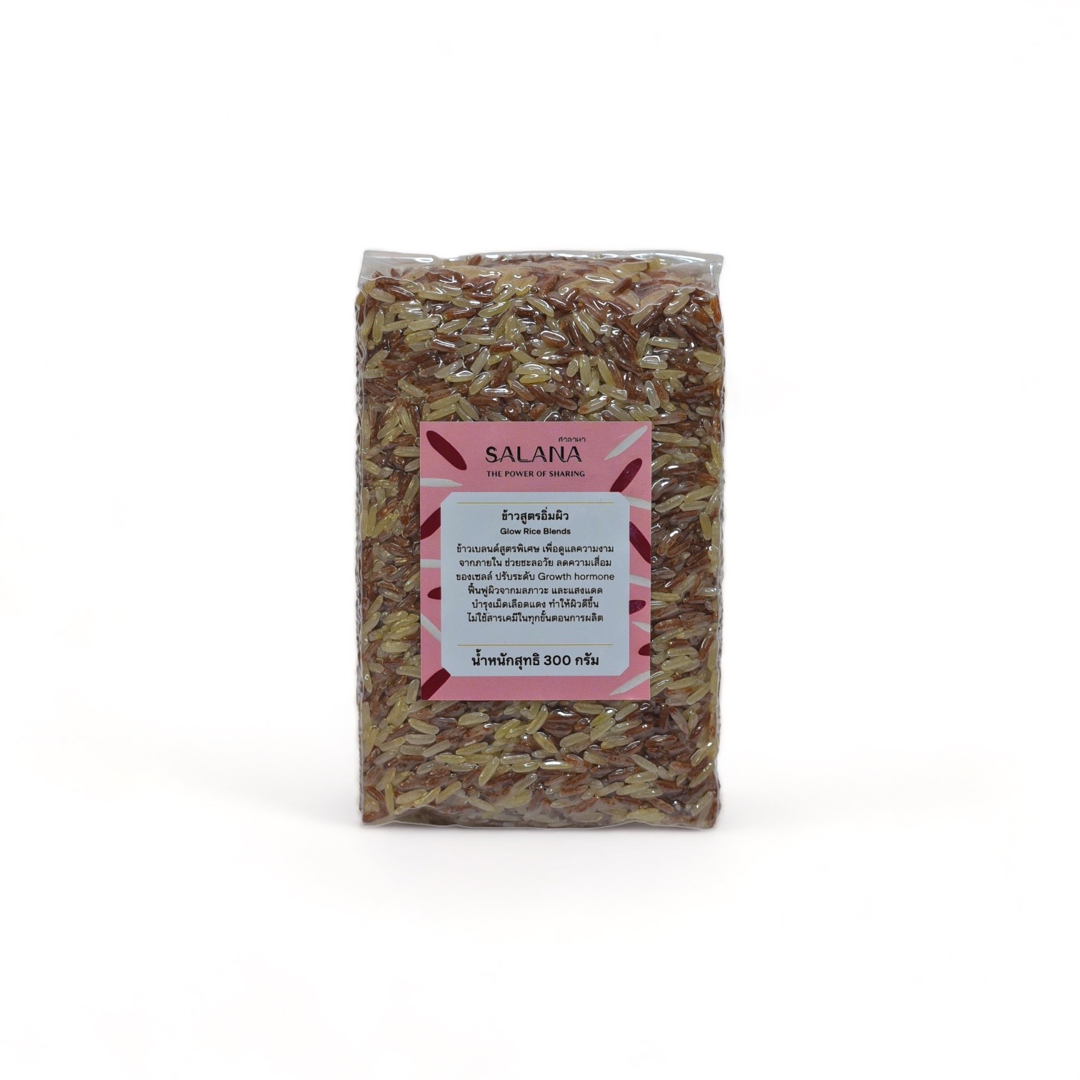 ข้าวเบลนด์ซ้อมมือสูตรอิ่มผิว [ออร์แกนิค 100%] สุญญากาศ 300 g