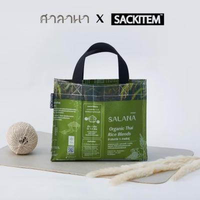 UPZIDE2-green [ชาข้าวสูตรดั้งเดิม + ชาข้าวสูตรกุหลาบ]