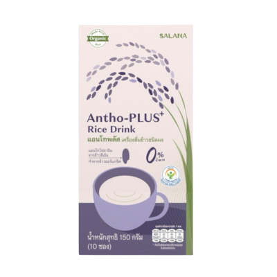 น้ำข้าวแอนโทพลัส  (10 ซอง : กล่อง)